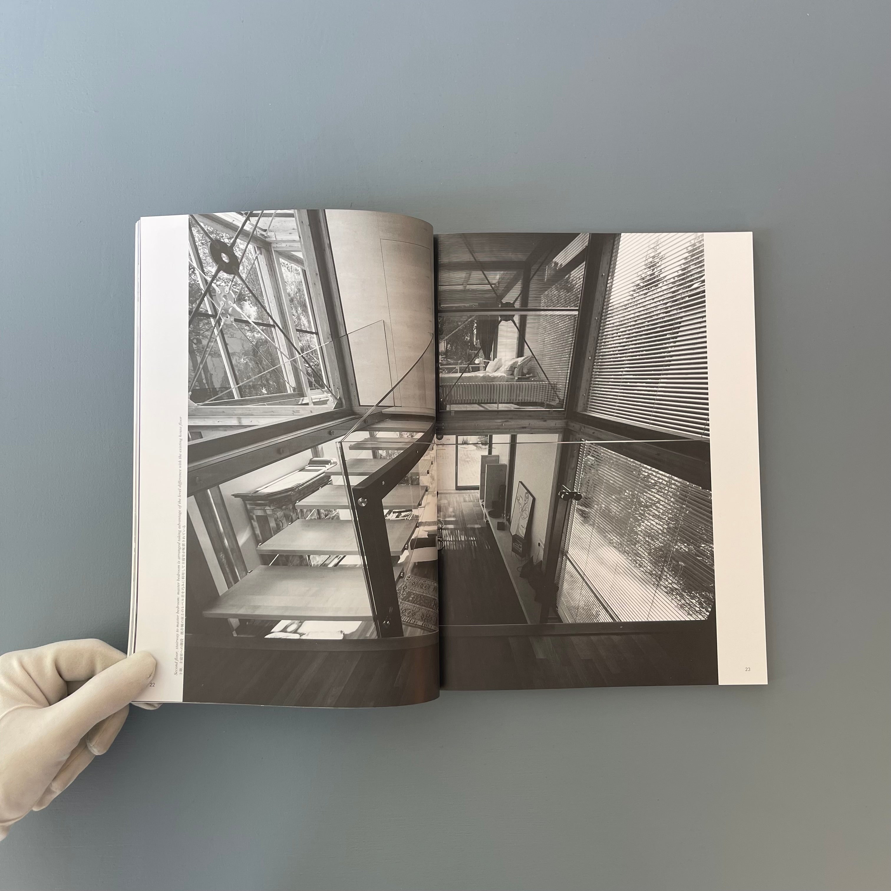 GA Houses 78 - Global Architecture 2003 - Saint-Martin Bookshop