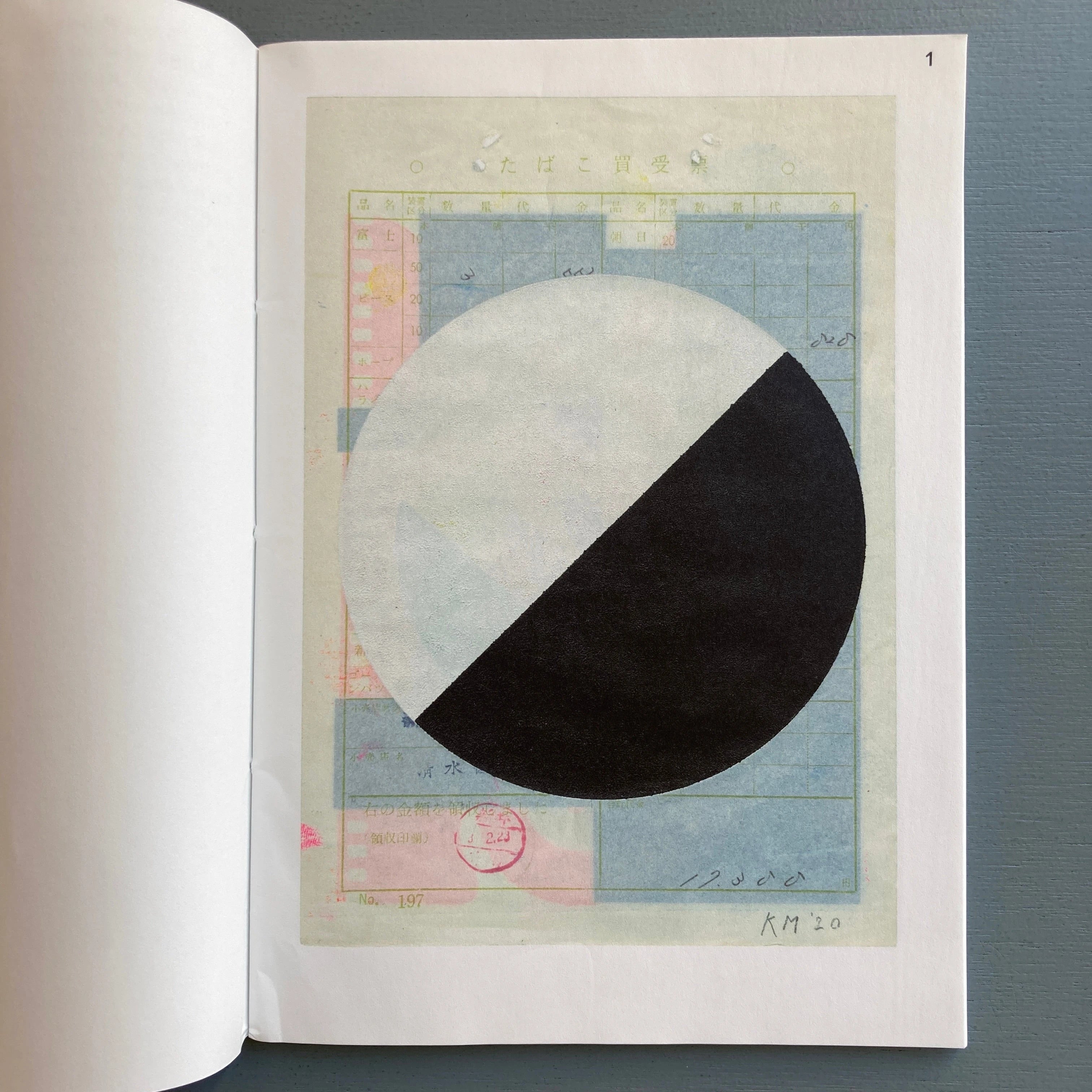 Karel-Martens---Tokyo-Papers--