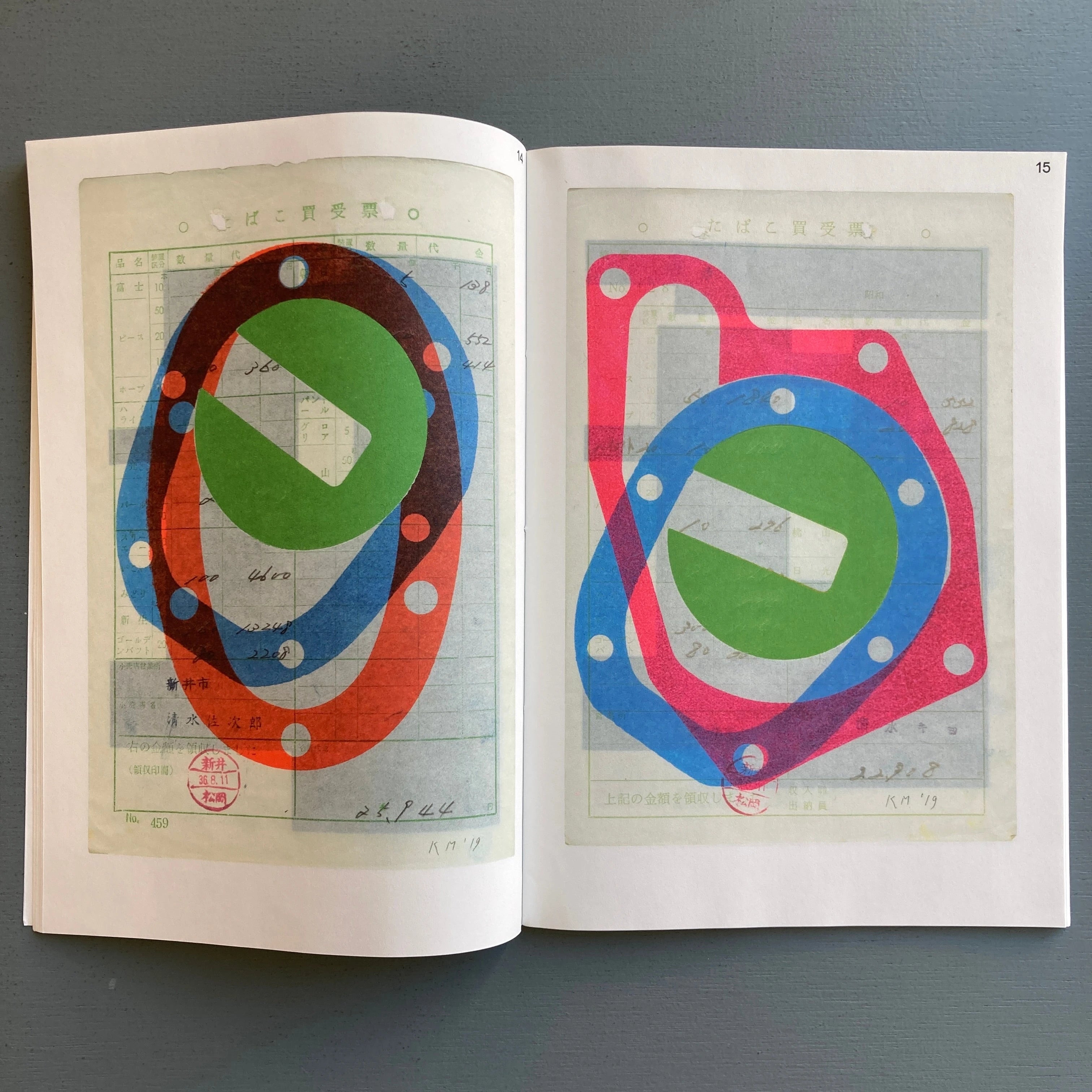 Karel Martens - Tokyo Papers - ROMA 2020 - Saint-Martin Bookshop