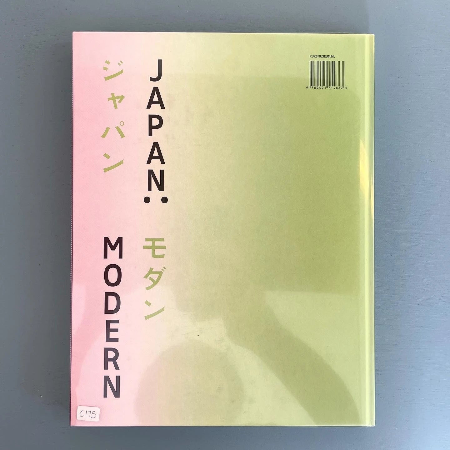 Marije Jansen - Japan: Modern, japanese prints from - Saint-Martin