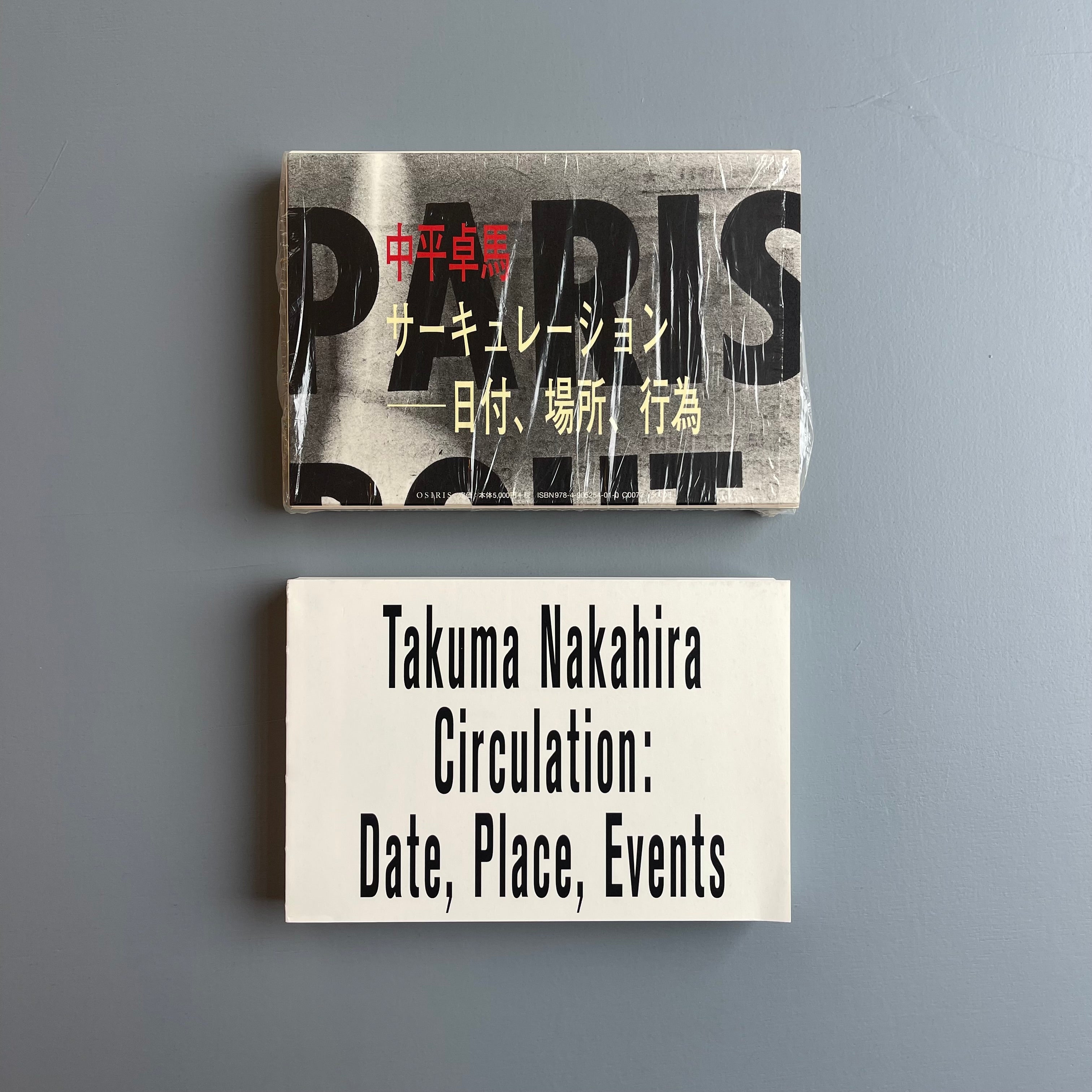 Takuma Nakahira - Circulation: Date, Place, Events - Osiris 2012