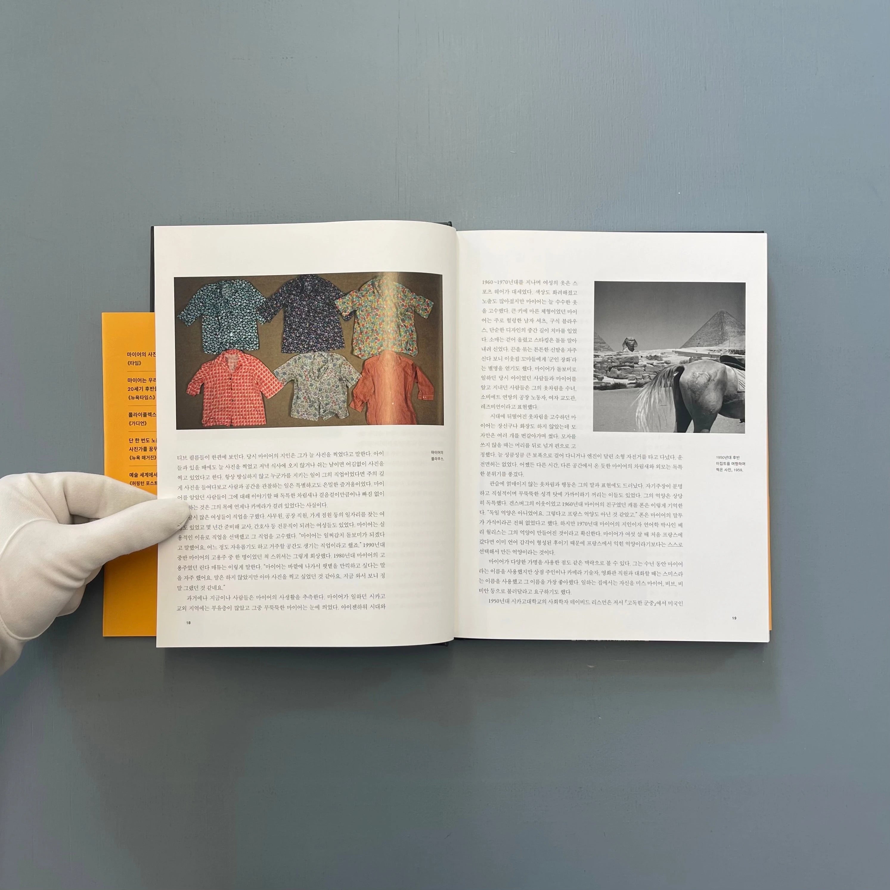 Vivian Maier - A photographer found - Will Books 2015 - Saint