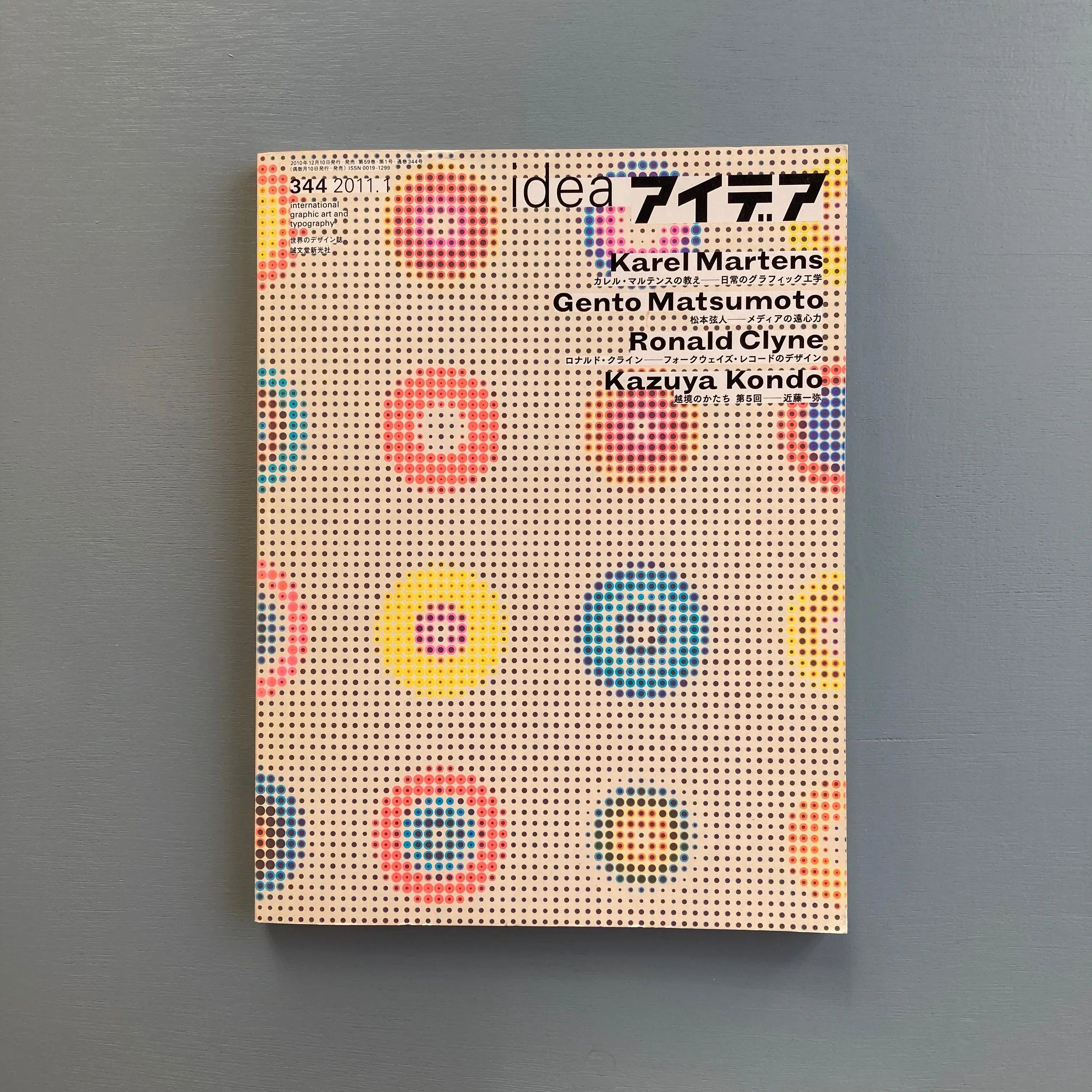 Idea Magazine 344 - Karel Martens, Gento Matsumoto, - Saint-Martin 