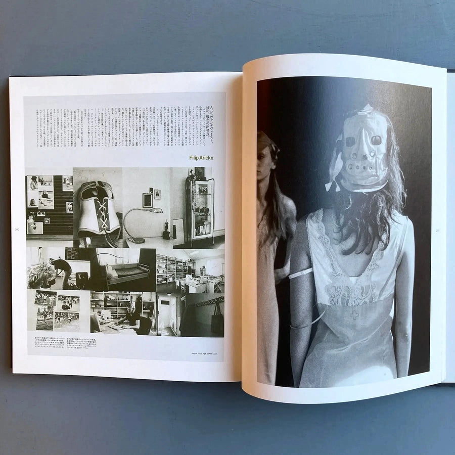 超希少❗️図録【6+ Antwerp Fashion】★マルジェラ/ドリス/洋書 6+ Antwerp Fashion - Edited: 9789055446599 - AbeBooks