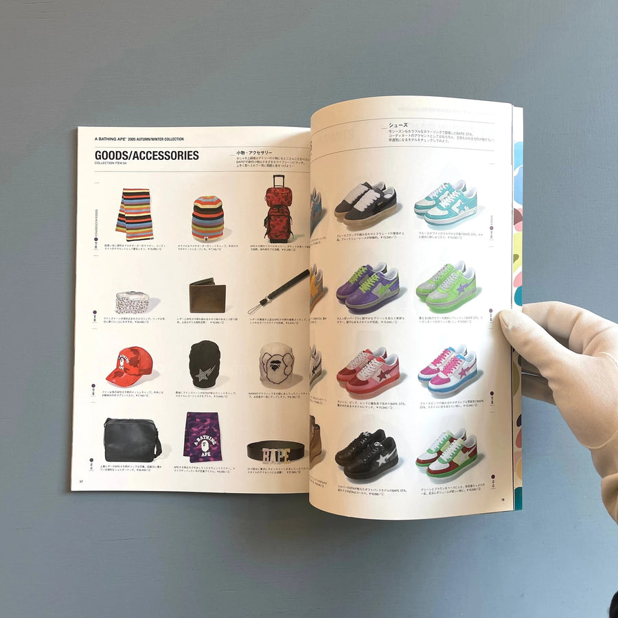 A Bathing Ape 2005 Autumn/Winter ver1.1 Collection e-MOOK Catalog Magazine