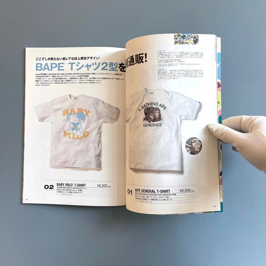 A Bathing Ape 2005 Autumn/Winter ver1.1 Collection e-MOOK Catalog Magazine