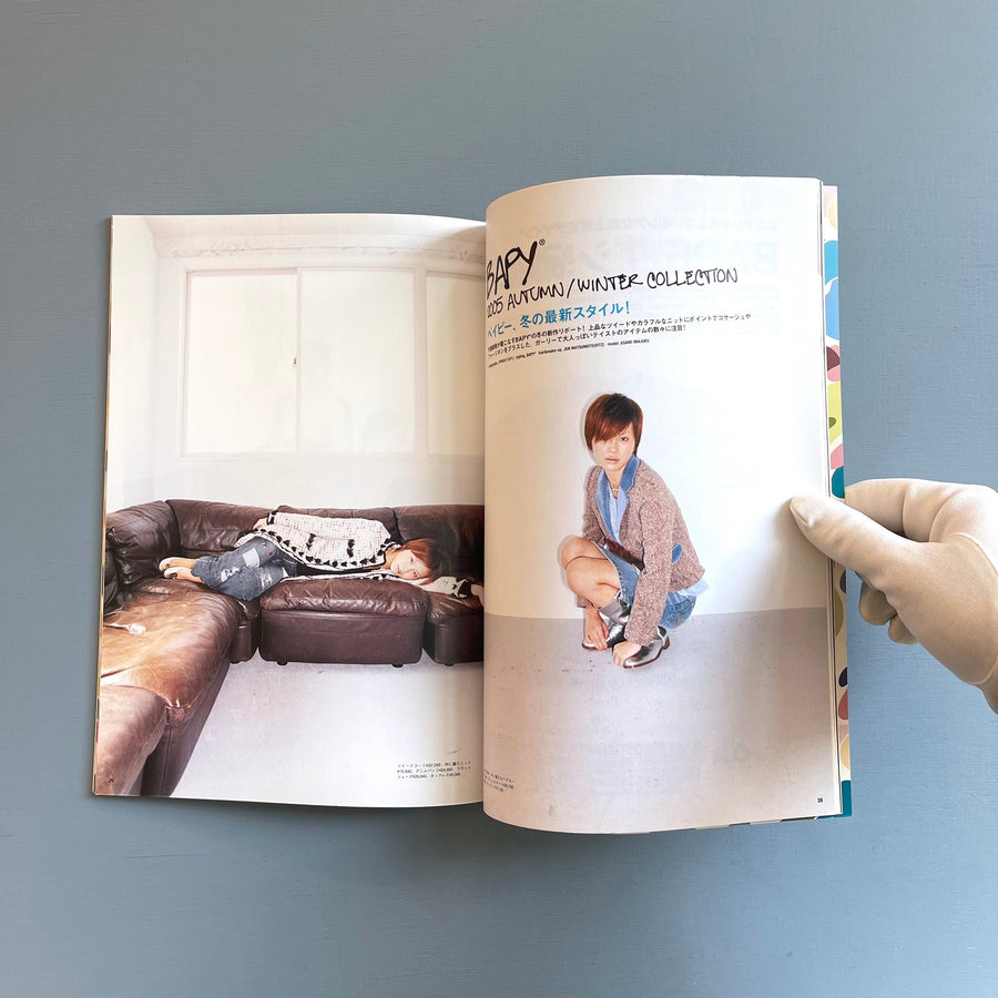 A Bathing Ape 2005 Autumn/Winter ver1.1 Collection e-MOOK Catalog Magazine