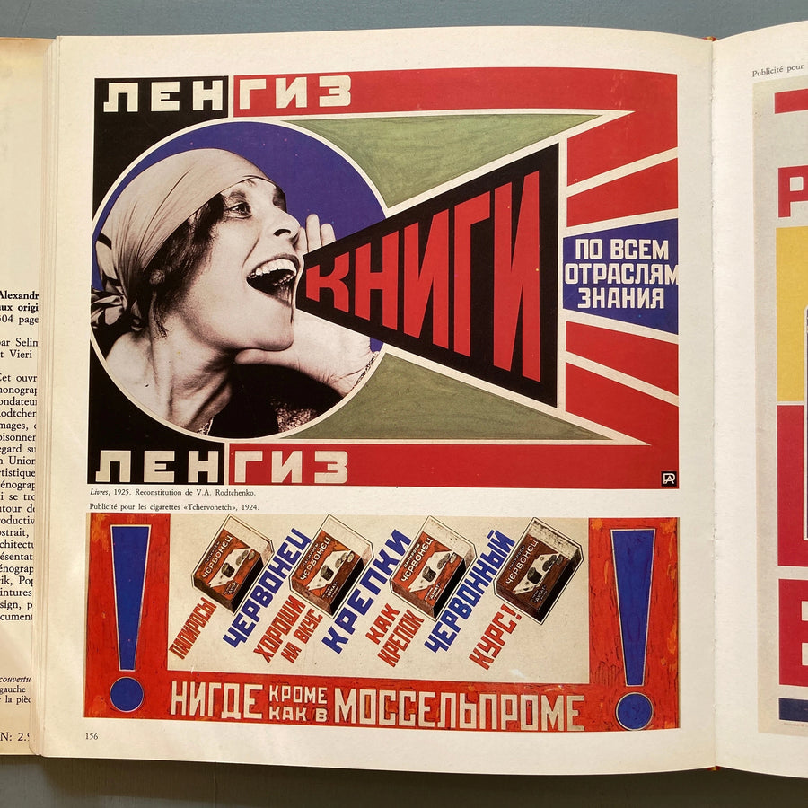 Alexandre Rodtchenko - L'oeuvre complet - Philippe Sers/Vilo 1986