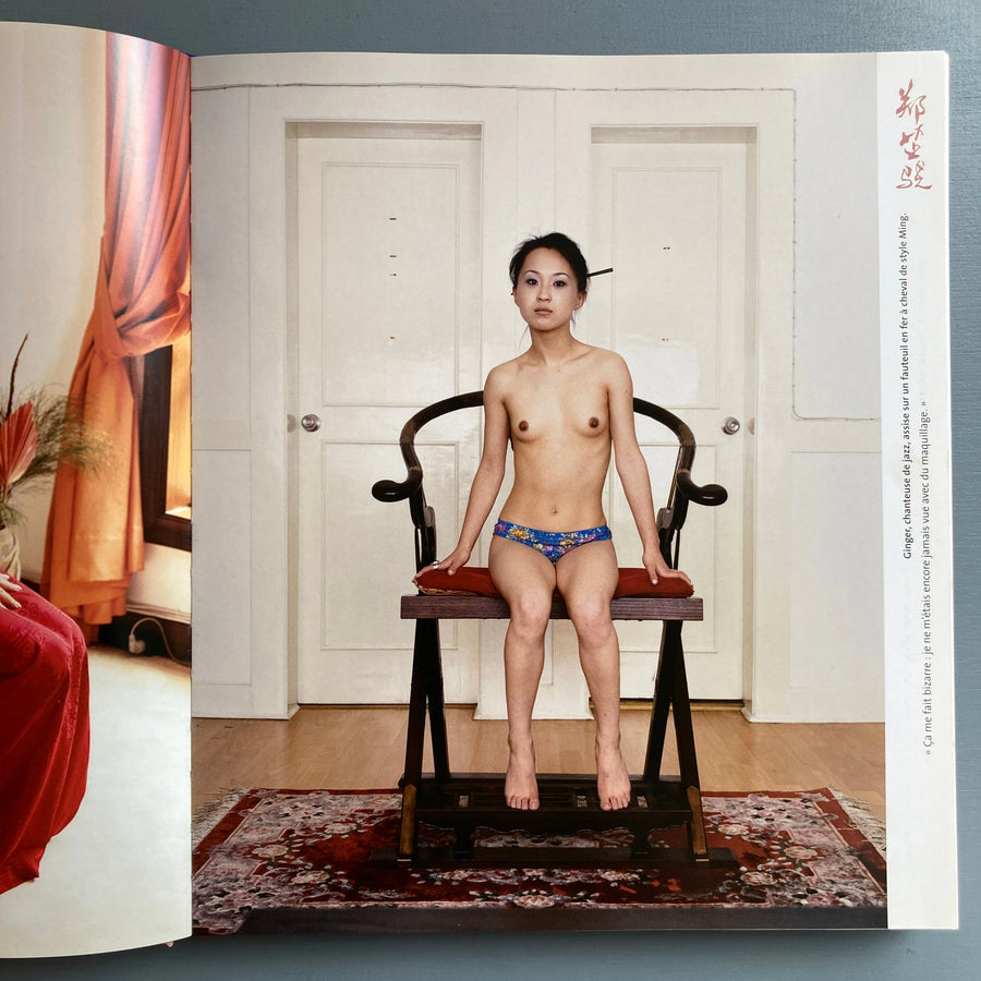 Bettina Rheims & Serge Bramly - Shanghaï - Editions Robert-Laffont 2003