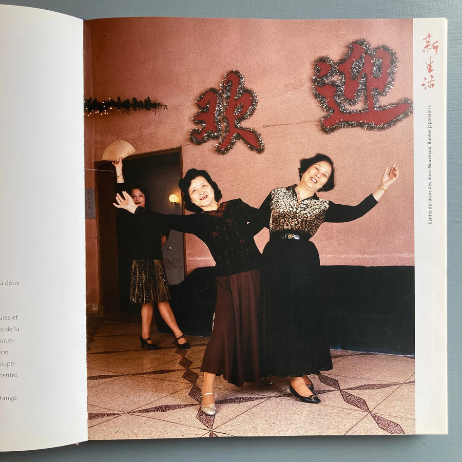 Bettina Rheims & Serge Bramly - Shanghaï - Editions Robert-Laffont 2003