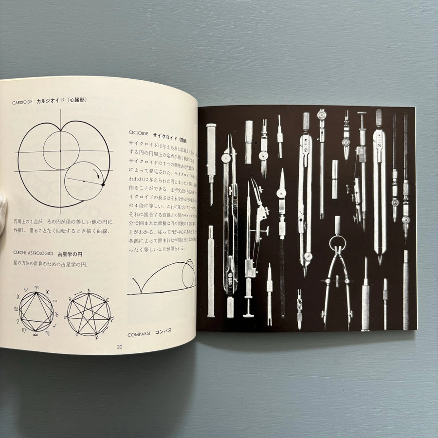 Bruno Munari - Il Cerchio-Il Quadrato - Bijutsu Shuppan-sha Tokyo 1970 - Saint-Martin Bookshop