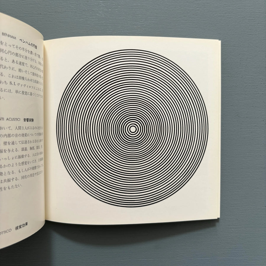 Bruno Munari - Il Cerchio-Il Quadrato - Bijutsu Shuppan-sha Tokyo 1970 - Saint-Martin Bookshop