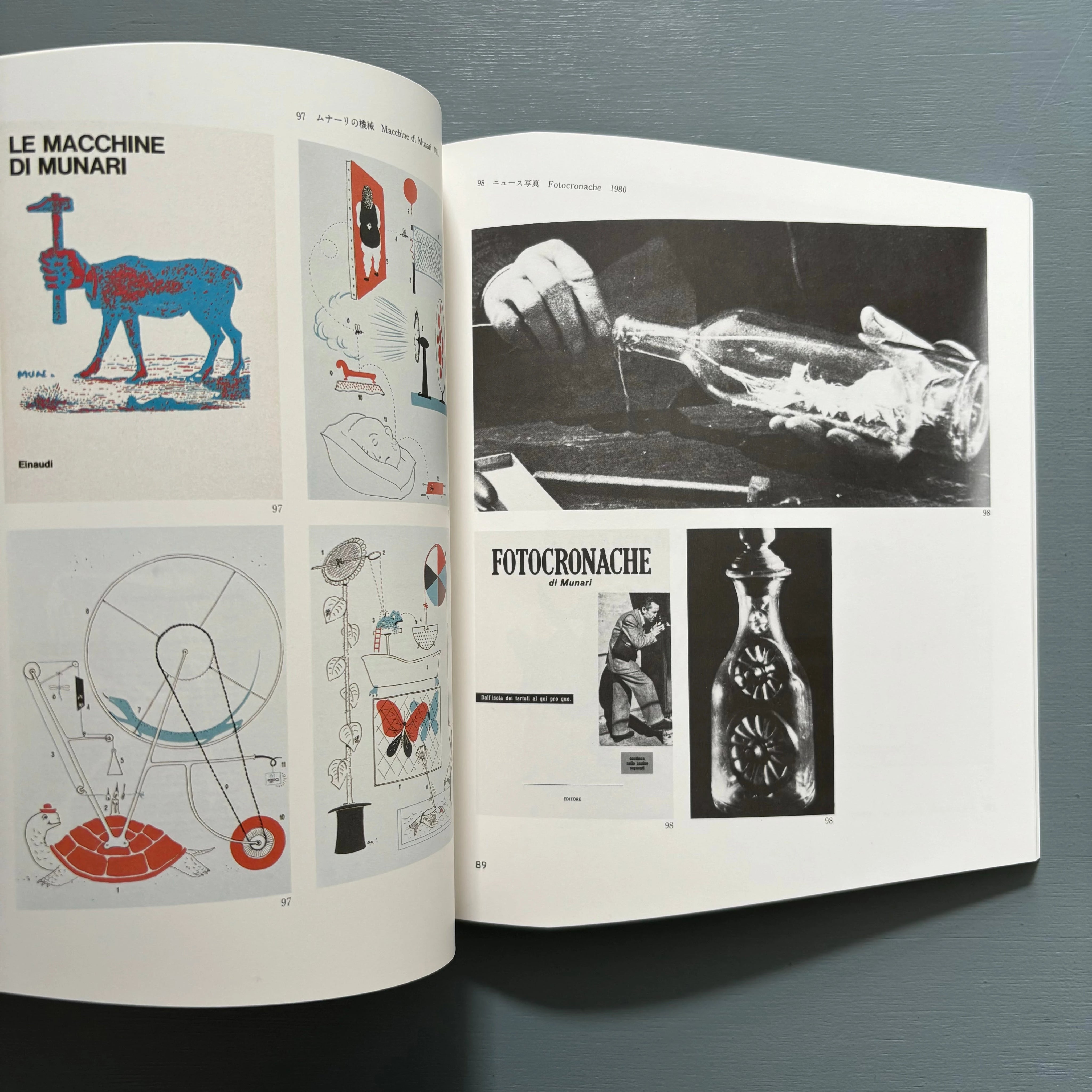 Bruno Munari - Munari - Aoyama 1985 - Saint-Martin Bookshop