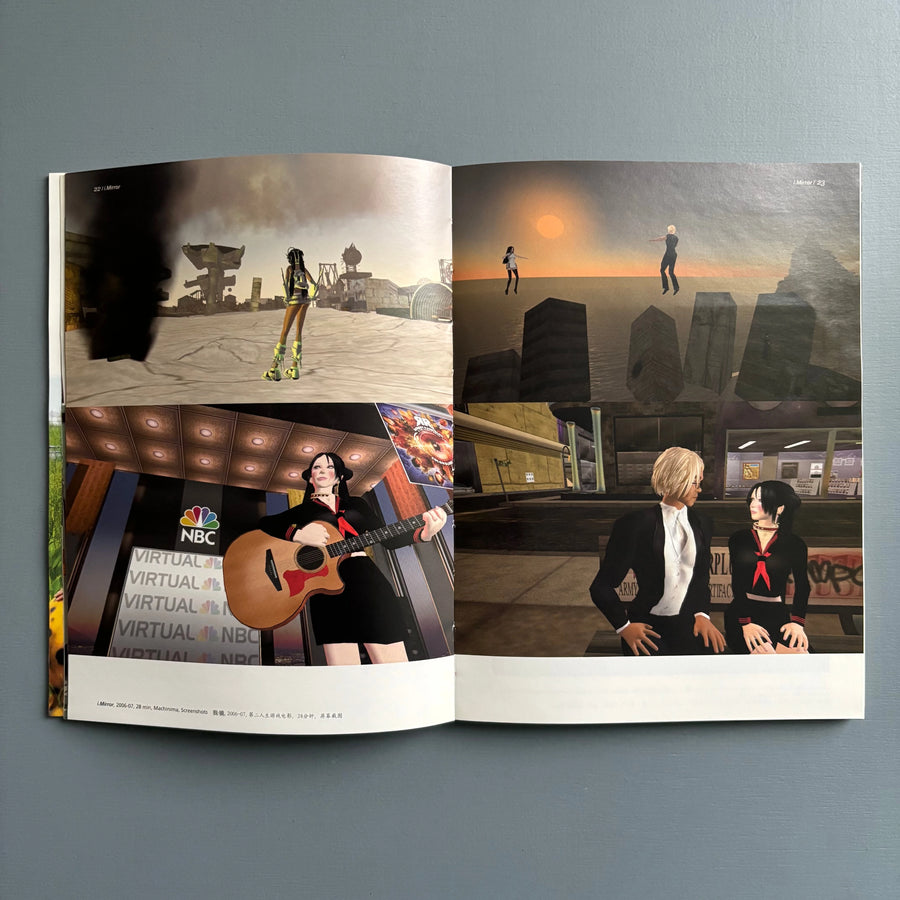 Cao Fei - Journey - 曹斐 旅程 - Vitamin Creative Space 2008