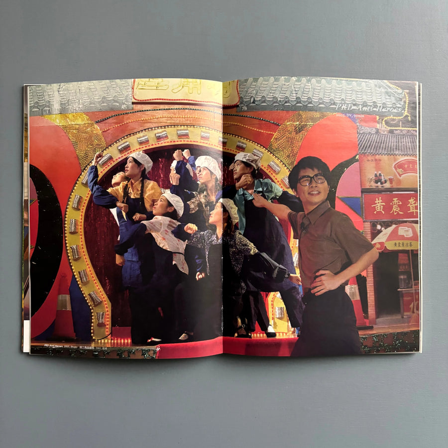 Cao Fei - Journey - 曹斐 旅程 - Vitamin Creative Space 2008