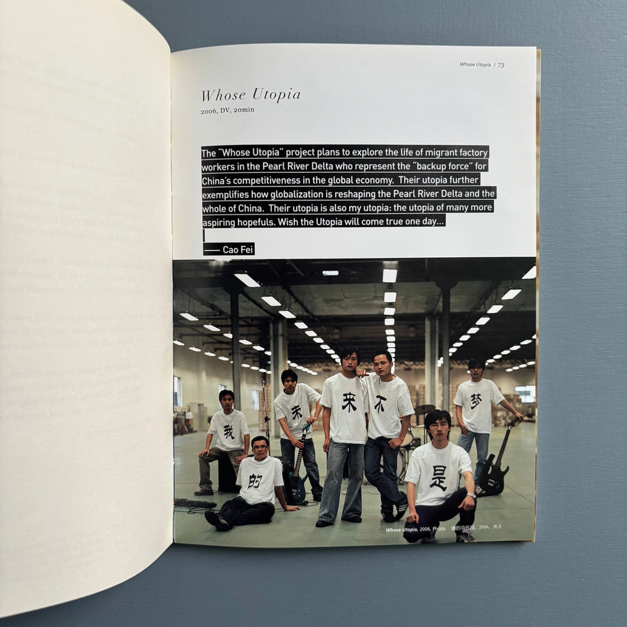 Cao Fei - Journey - 曹斐 旅程 - Vitamin Creative Space 2008