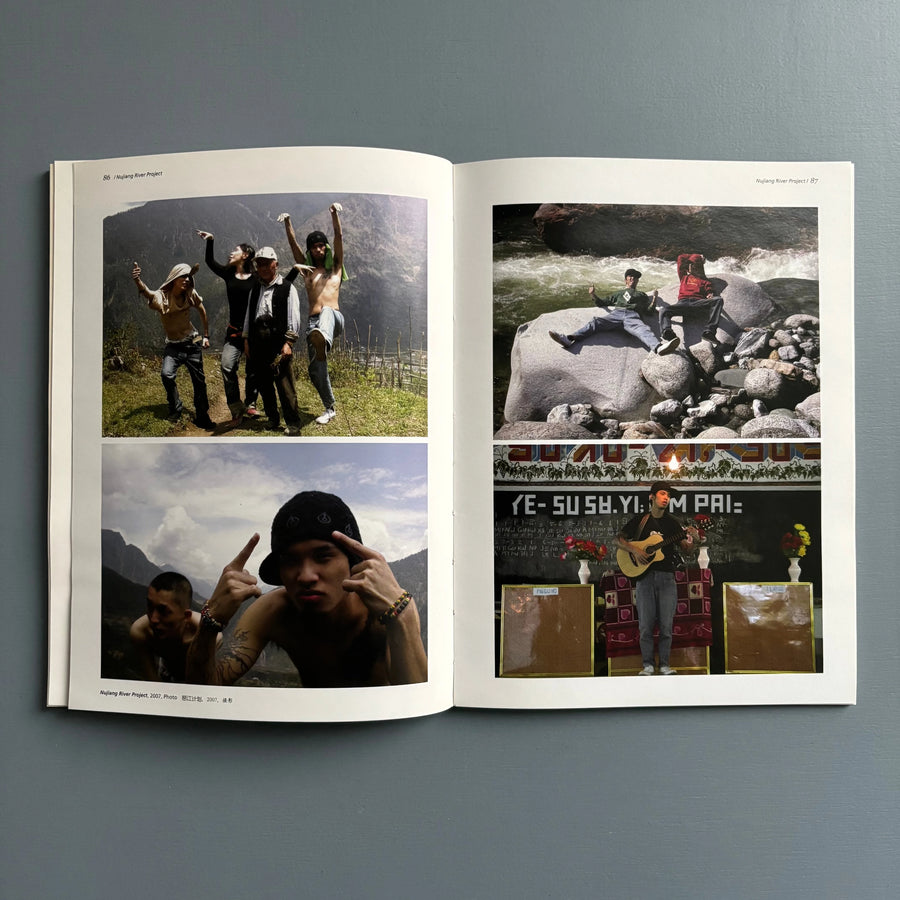 Cao Fei - Journey - 曹斐 旅程 - Vitamin Creative Space 2008