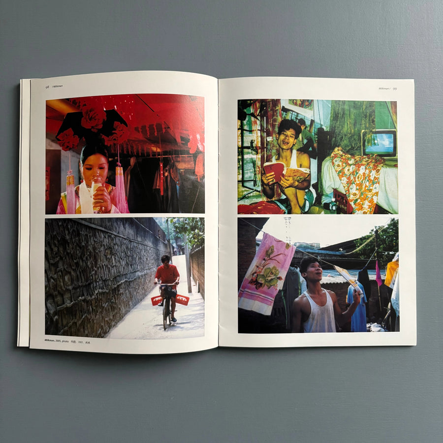 Cao Fei - Journey - 曹斐 旅程 - Vitamin Creative Space 2008