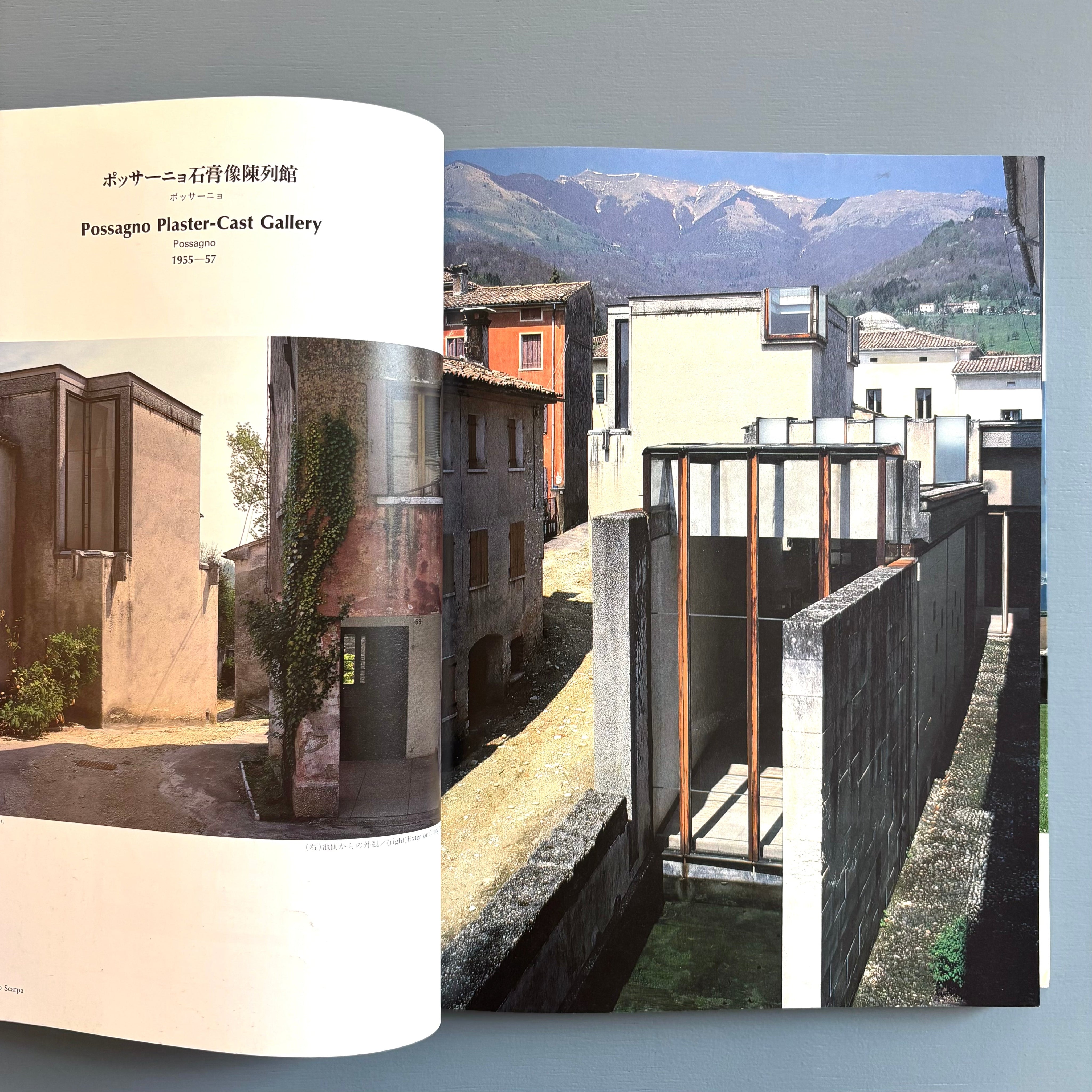 Carlo Scarpa - A+U The Japan Architect 1985 - Saint-Martin
