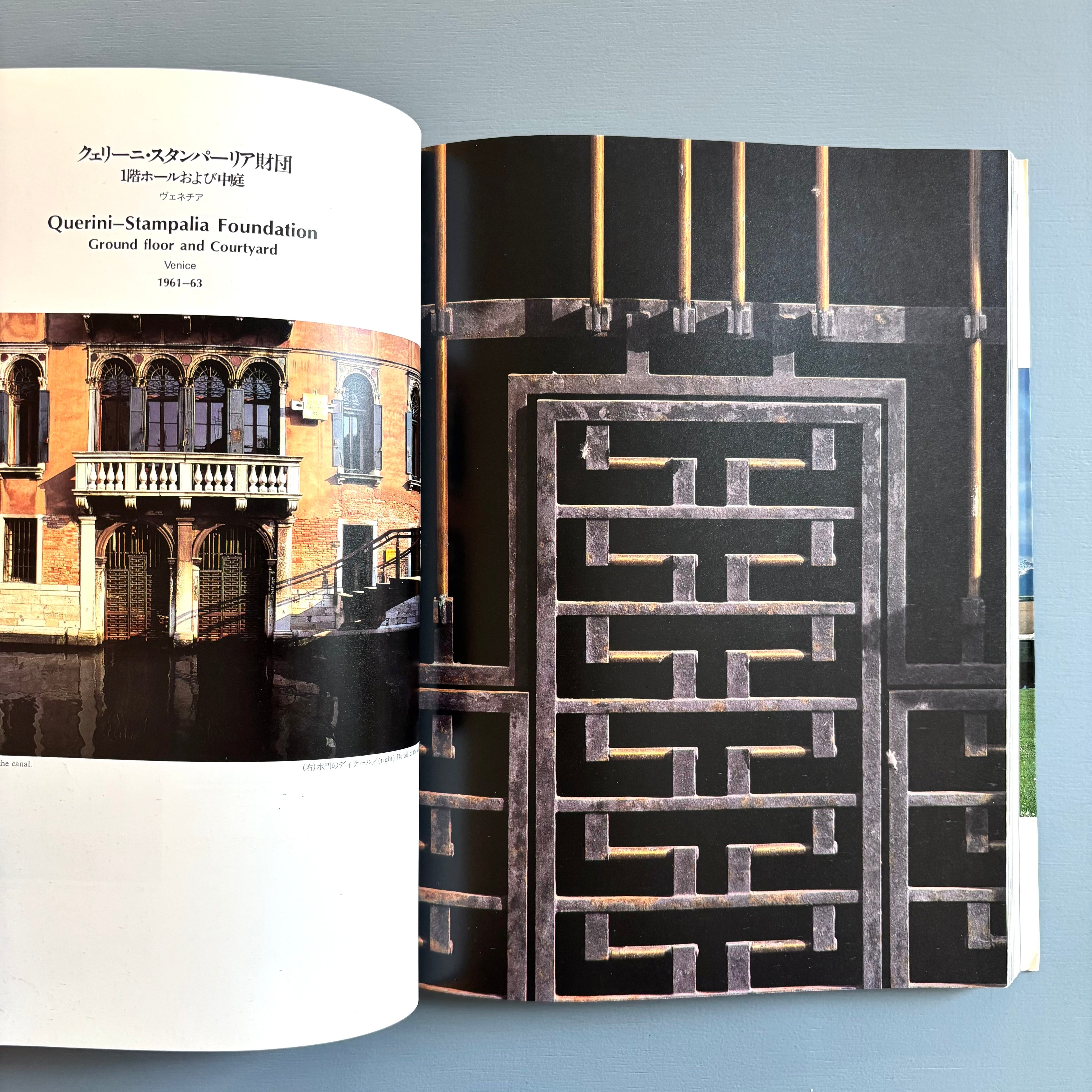 い*お様 Carlo Scarpa　Architecture in Detail carloscarpa-