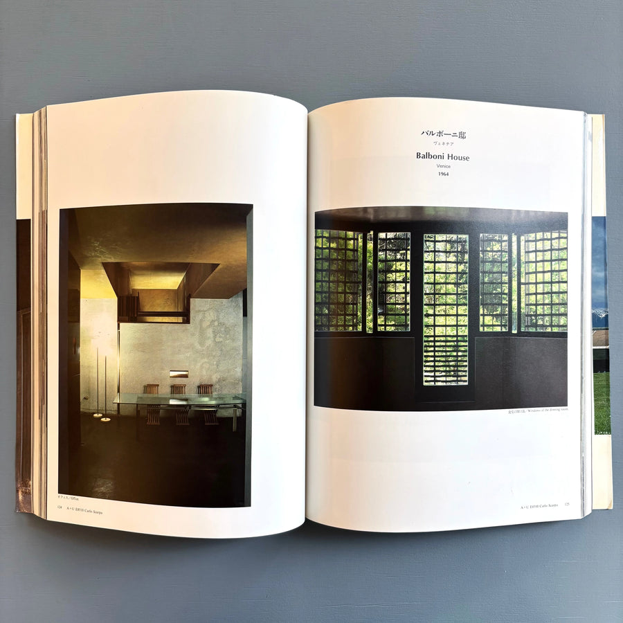 Carlo Scarpa - A+U The Japan Architect 1985 - Saint-Martin Bookshop