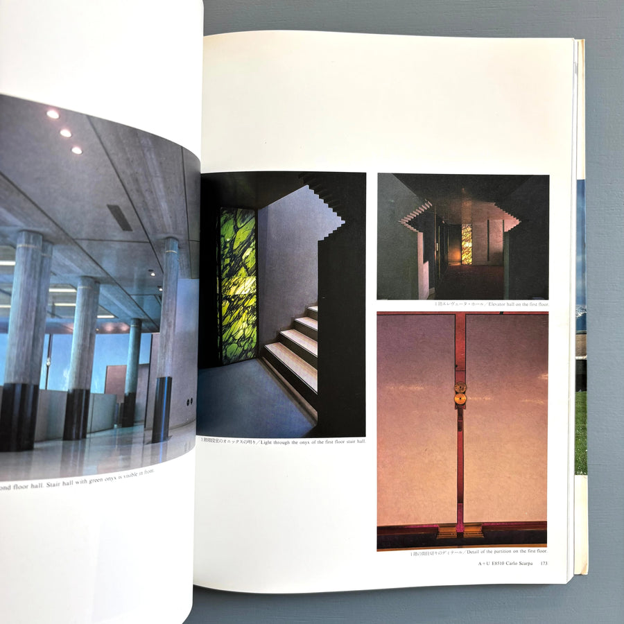 Carlo Scarpa - A+U The Japan Architect 1985 - Saint-Martin Bookshop