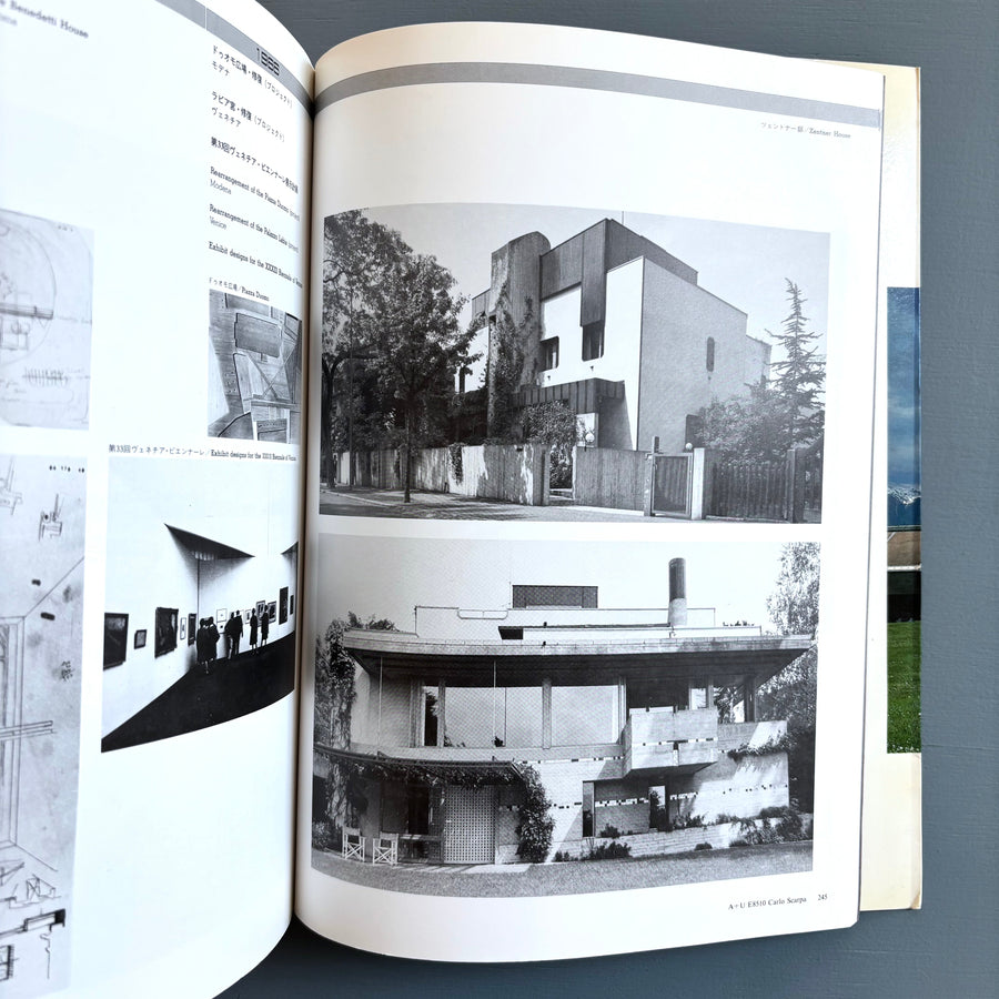 Carlo Scarpa - A+U The Japan Architect 1985 - Saint-Martin Bookshop