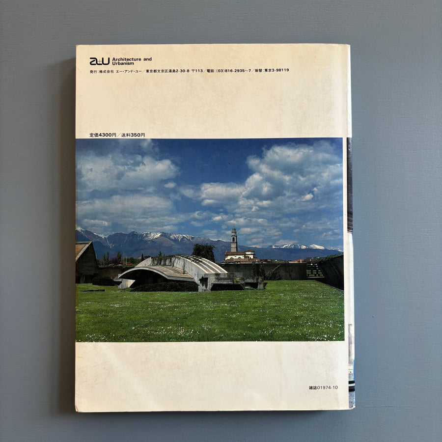 Carlo Scarpa - A+U The Japan Architect 1985 - Saint-Martin Bookshop