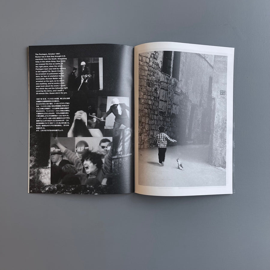 Comme des Garçons/Chris Marker - The collections have arrived - Spring-Summer 2021 - Saint-Martin Bookshop