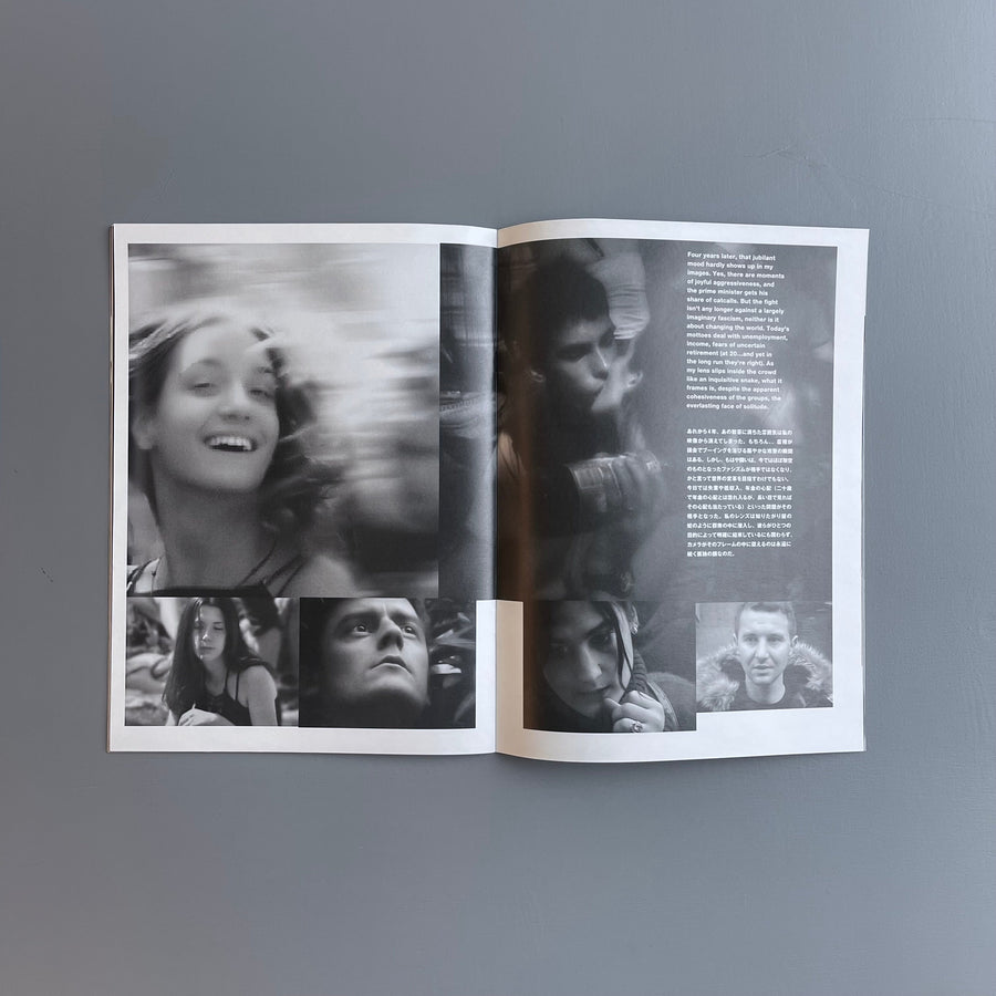 Comme des Garçons/Chris Marker - The collections have arrived - Spring-Summer 2021 - Saint-Martin Bookshop