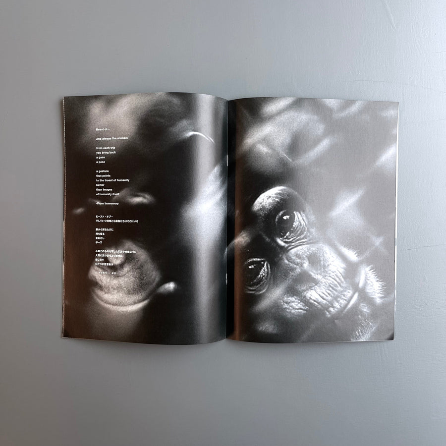 COMME des GARÇONS CHRIS MARKER DMアートブック COMME des GARCONS × CHRIS MARKER 2020 Total:4 issues Rei