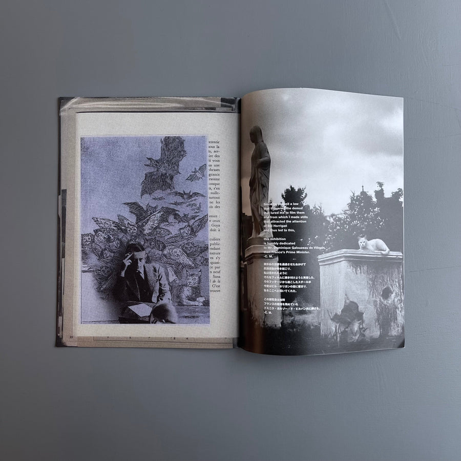 Comme des Garçons/Chris Marker - The collections have arrived - Summer 2021 - Saint-Martin Bookshop