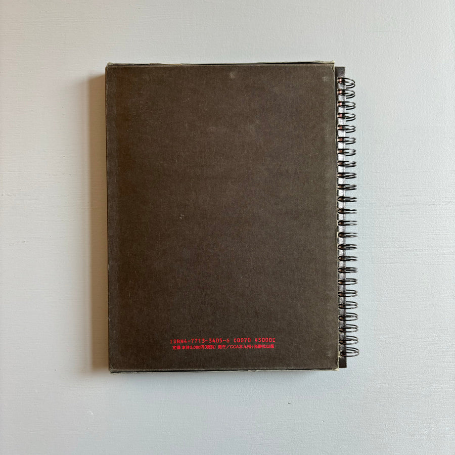 Daniel Buren - Repertoire - CCA Kitakyushu + Korinsha Press 1998 - Saint-Martin Bookshop