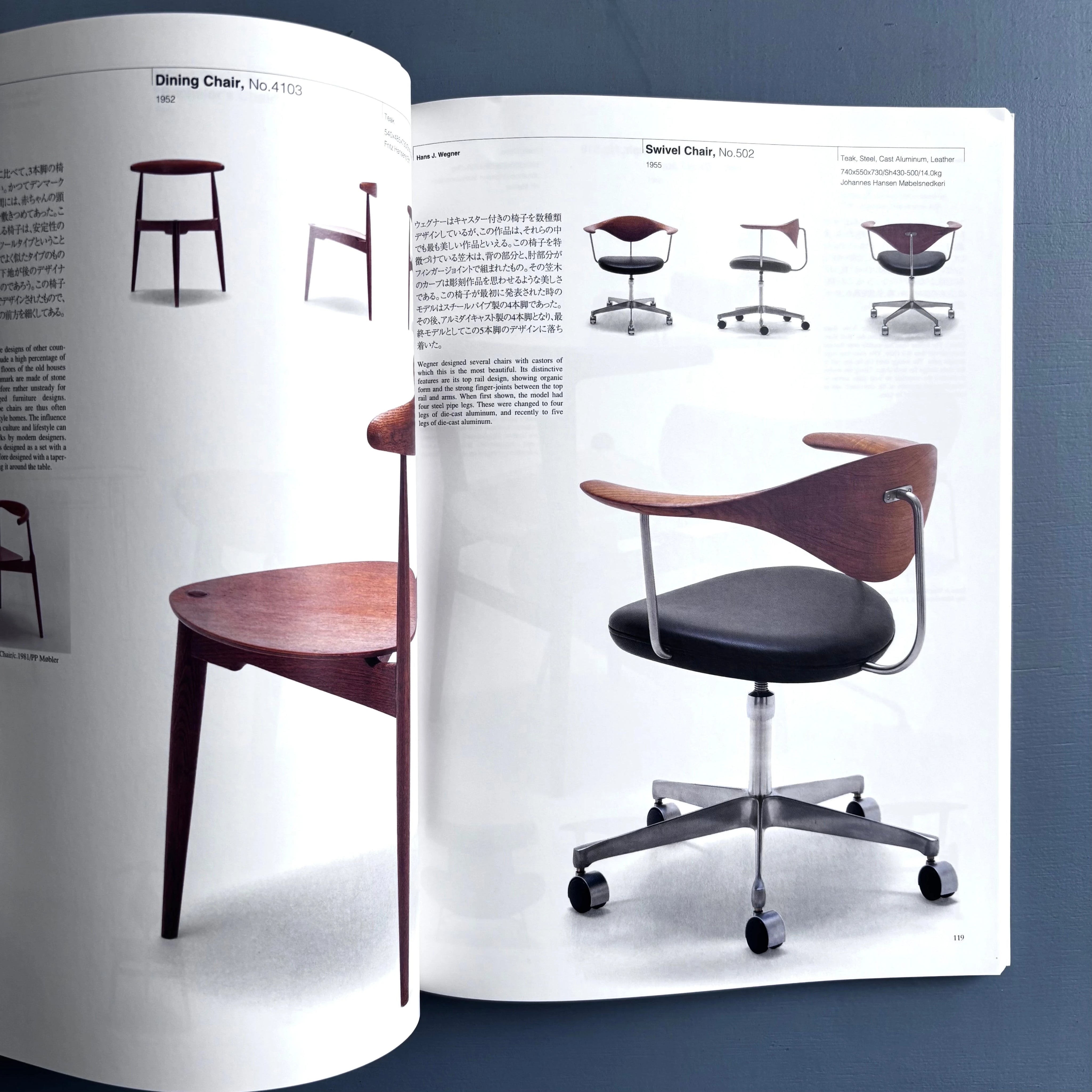 Danish Chairs by Kenji Oda - Worldmook 623 - World Press 2009
