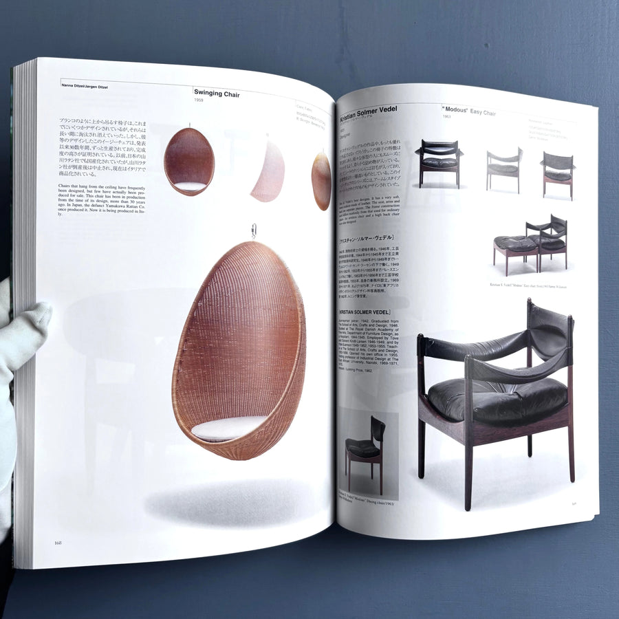 Danish Chairs by Kenji Oda - Worldmook 623 - World Press 2009 - Saint-Martin Bookshop