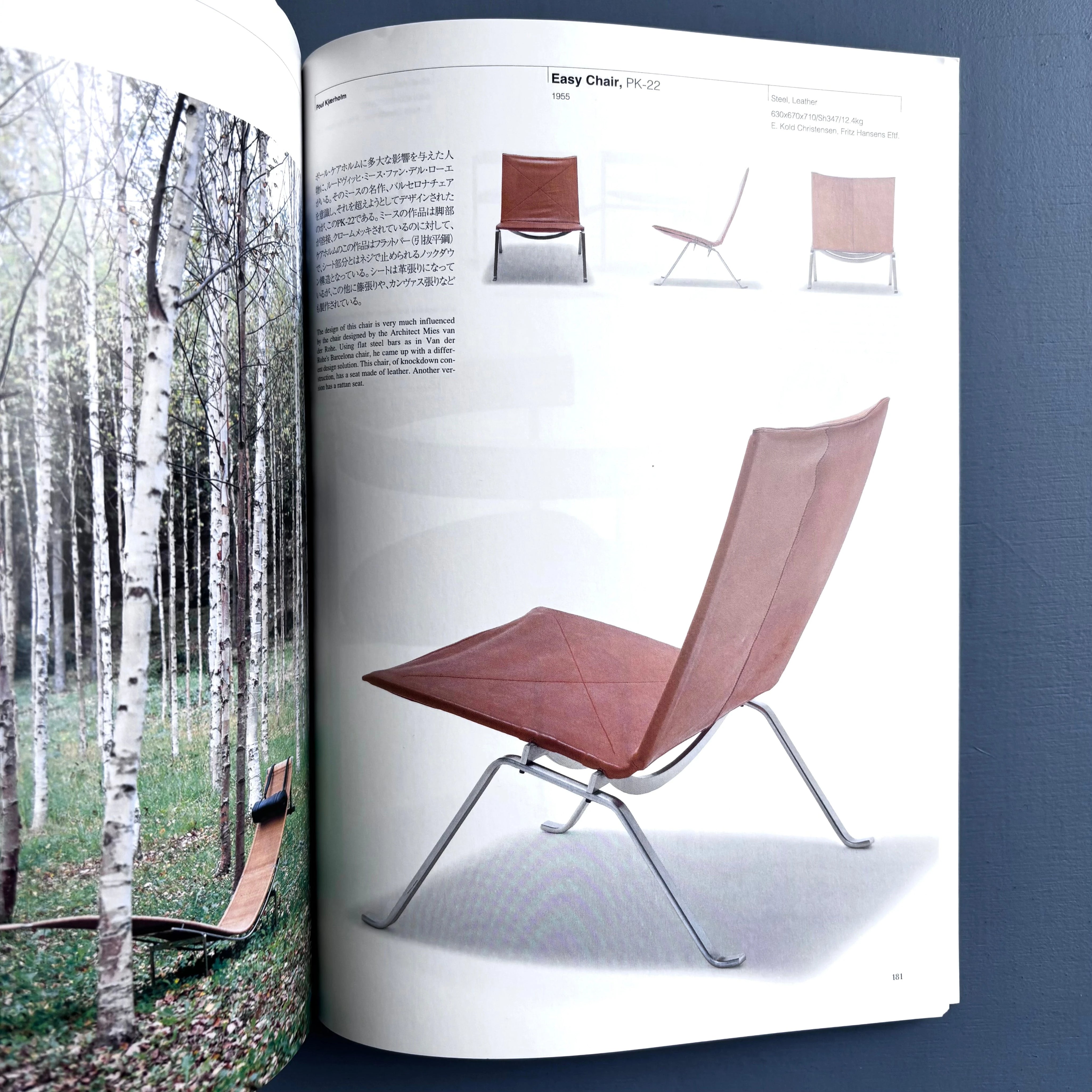 Danish Chairs by Kenji Oda - Worldmook 623 - World Press 2009
