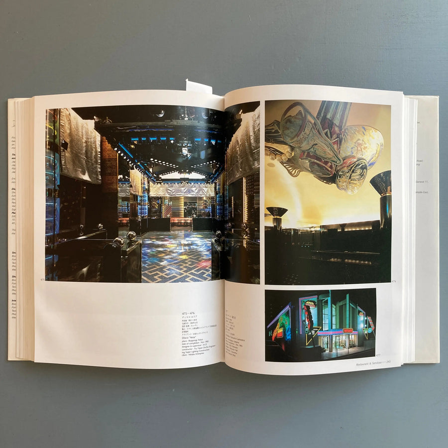 Display & Commercials Space designs vol 14 - Rikuyo-sha Publishing, Inc 1987