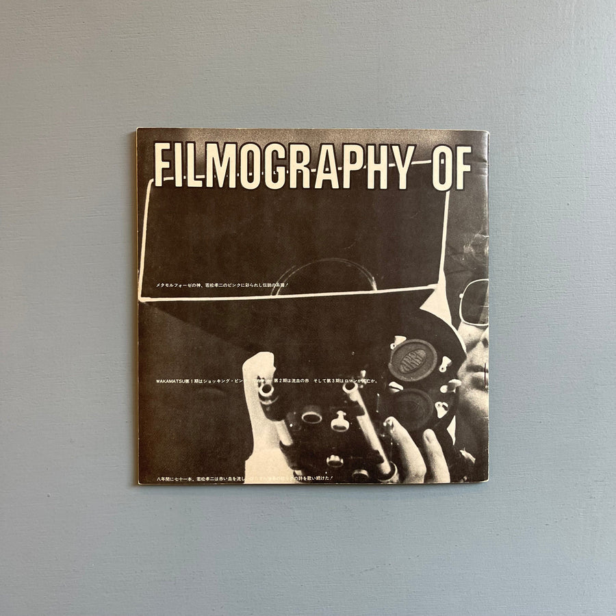 Filmography of Koji Wakamatsu - Underground Scorpio 1971