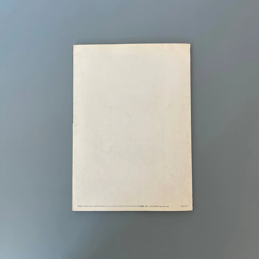 GA 51 Carlo Scarpa - Global Architecture 1979