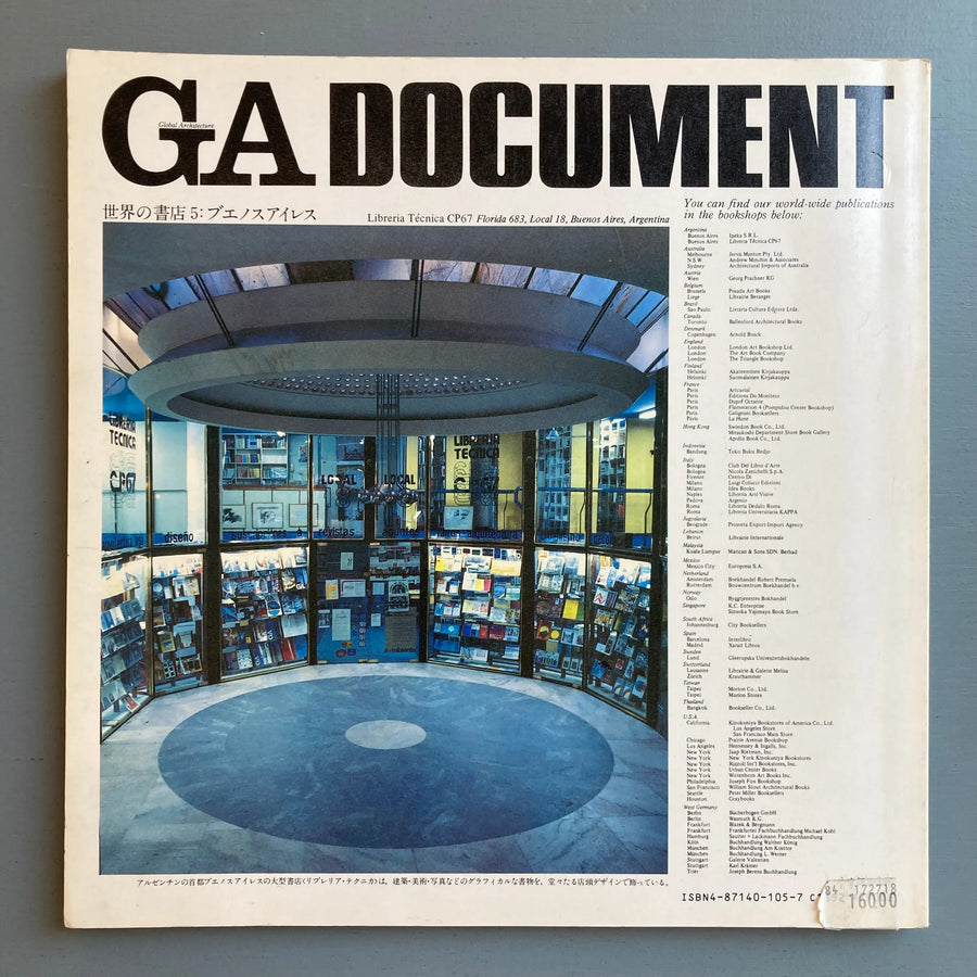 GA Document 5 - 1982