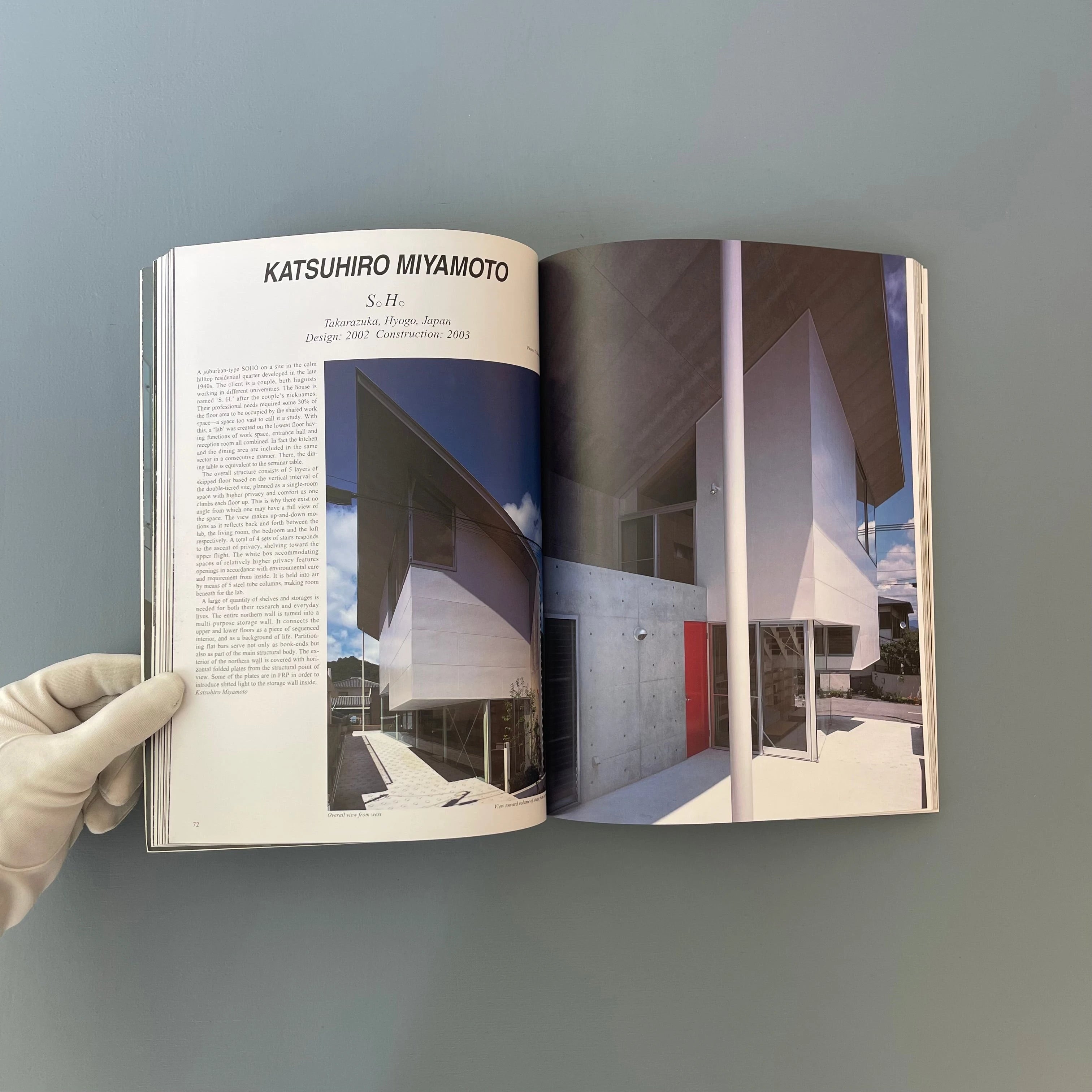 GA Houses 77 - Global Architecture 2003 - Saint-Martin Bookshop