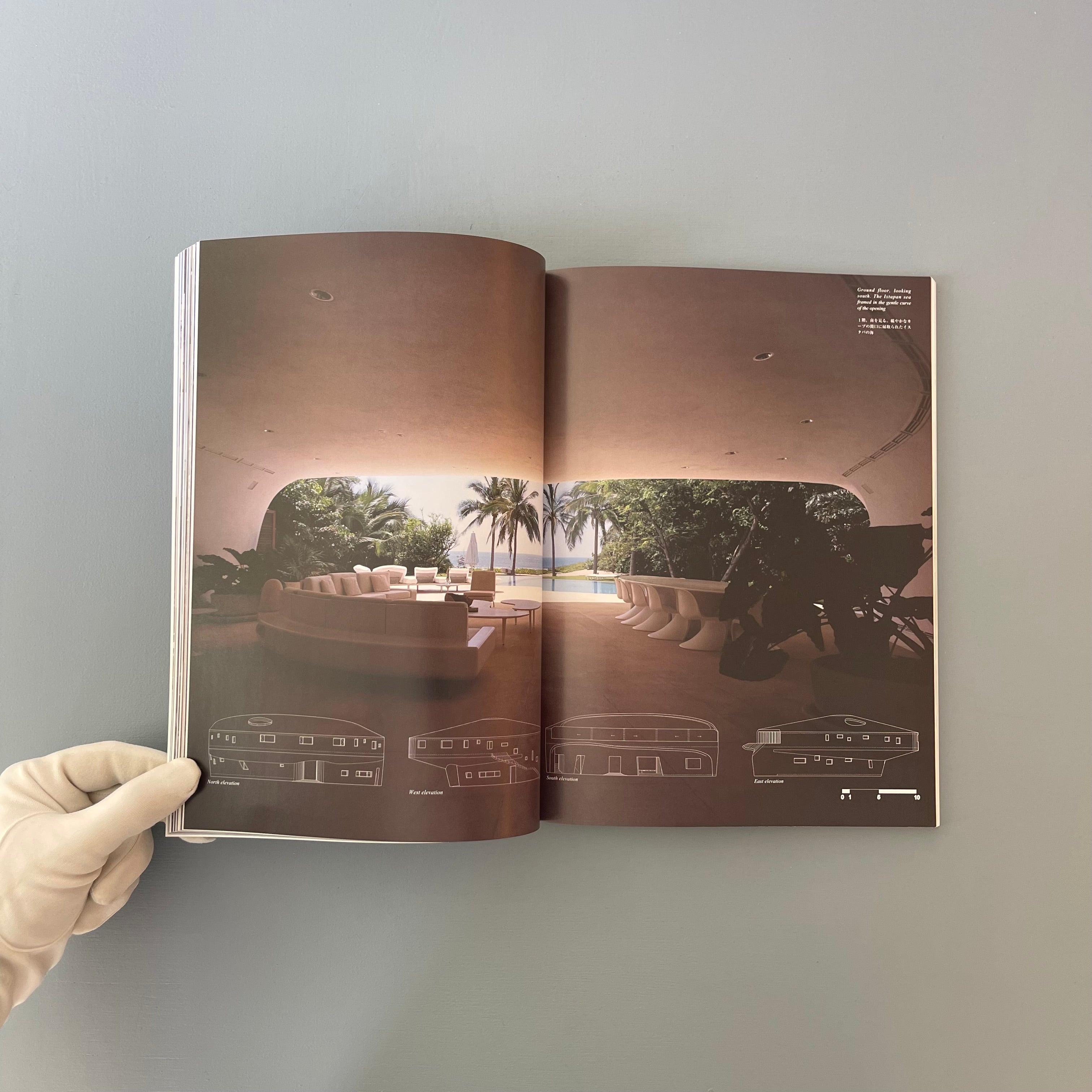 GA Houses 78 - Global Architecture 2003 - Saint-Martin Bookshop