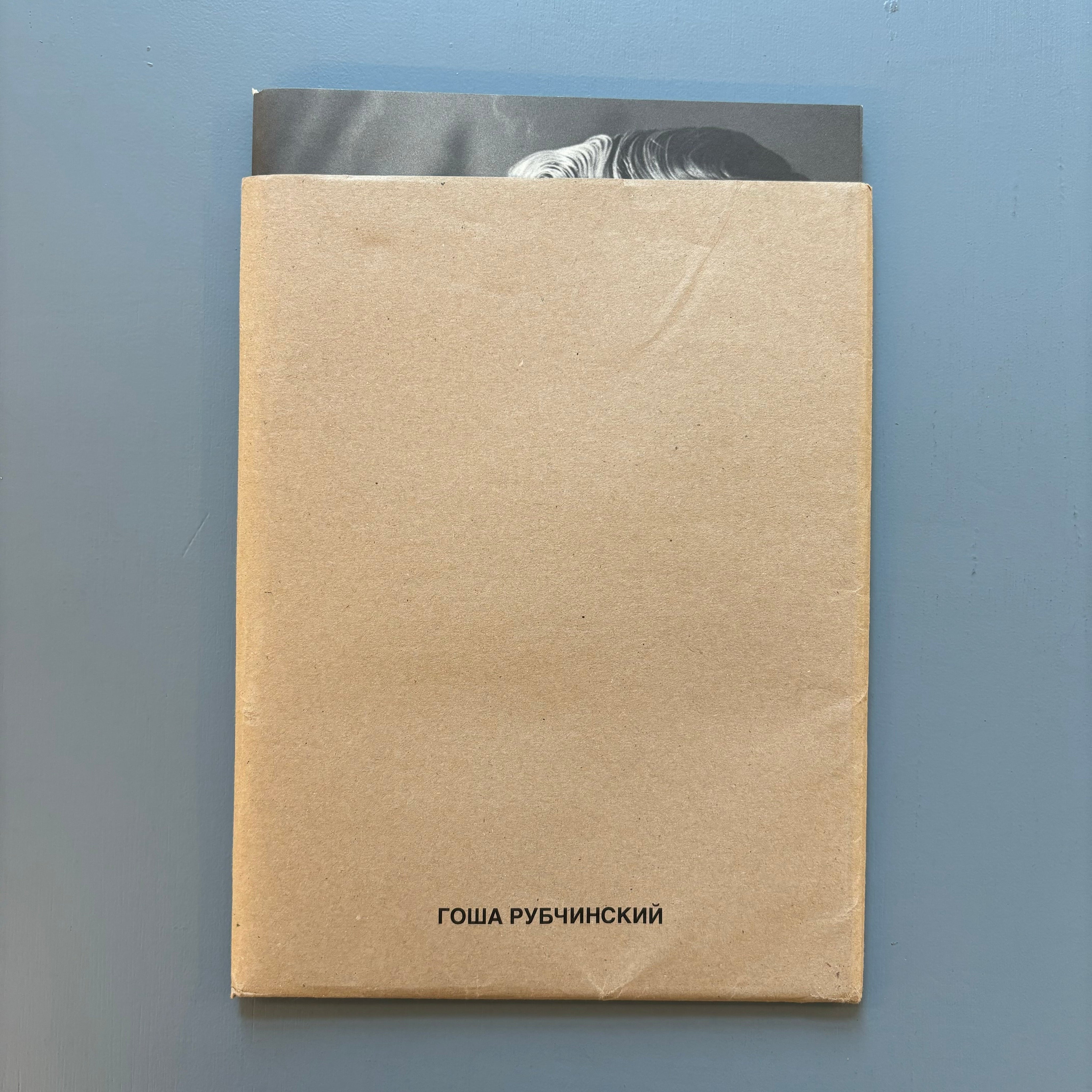 廃盤 LIEVE VAN GORPとGOSHA RUBCHINSKY写真集セット Gosha-Rubchinskiy-The-Day-of-