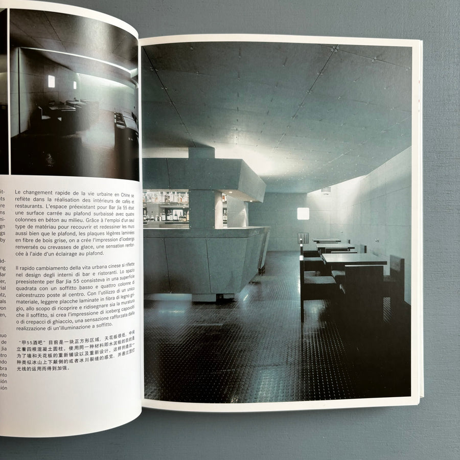 Ai Weiwei Architecture - Daab 2014 - Saint-Martin Bookshop