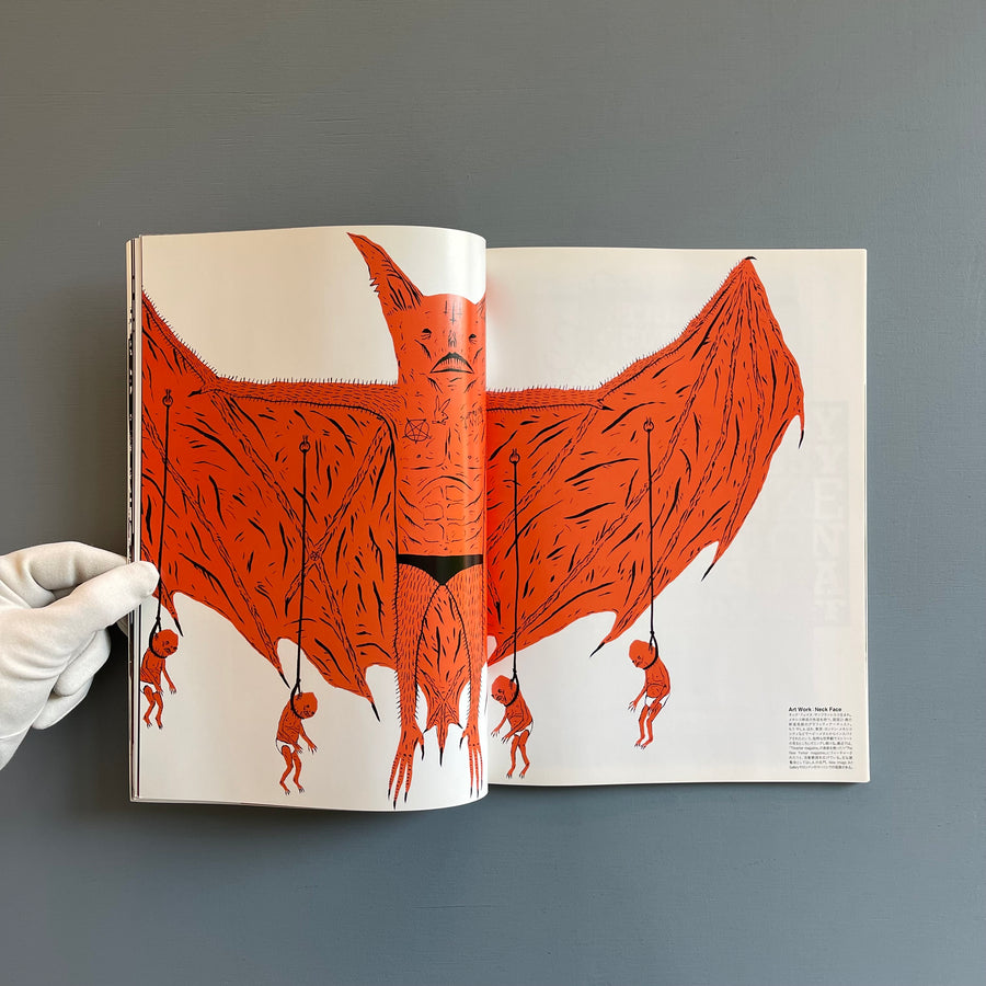 Supreme Book - A/W Complete catalogue 2005 - Saint-Martin Bookshop