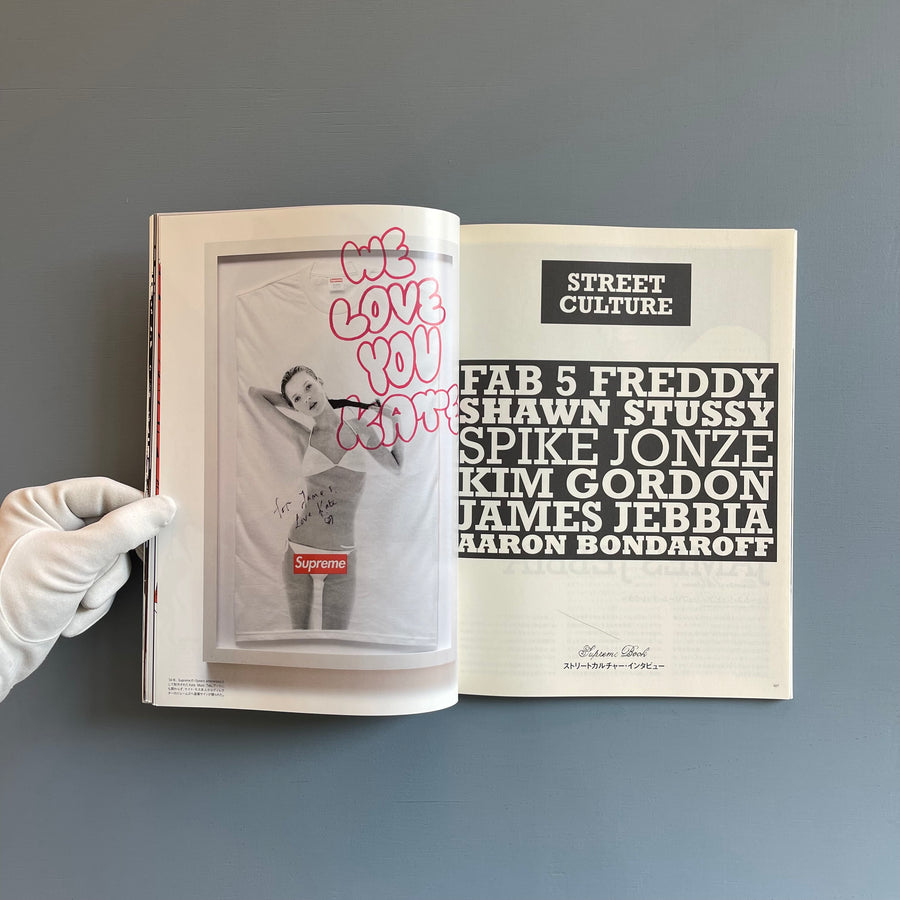 Supreme Book - A/W Complete catalogue 2005 - Saint-Martin Bookshop