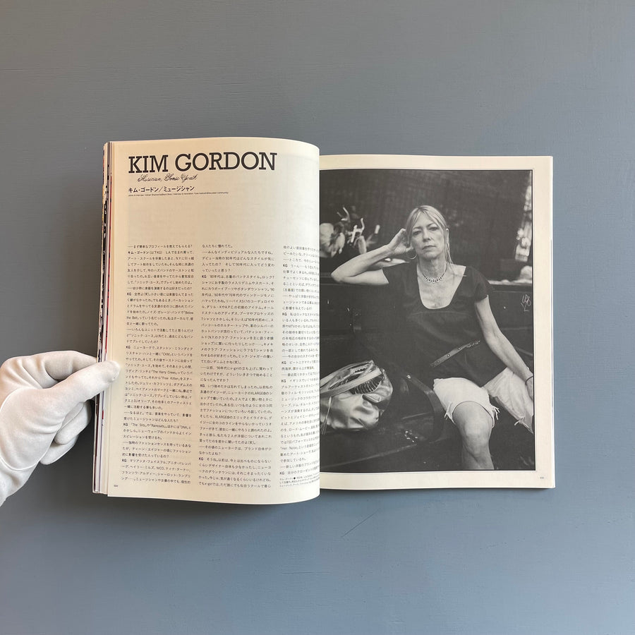 Supreme Book - A/W Complete catalogue 2005 - Saint-Martin Bookshop