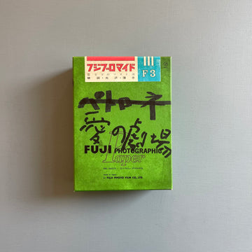 Araki Nobuyoshi - Theater of Love - Case Publishing 2017 - Saint-Martin Bookshop