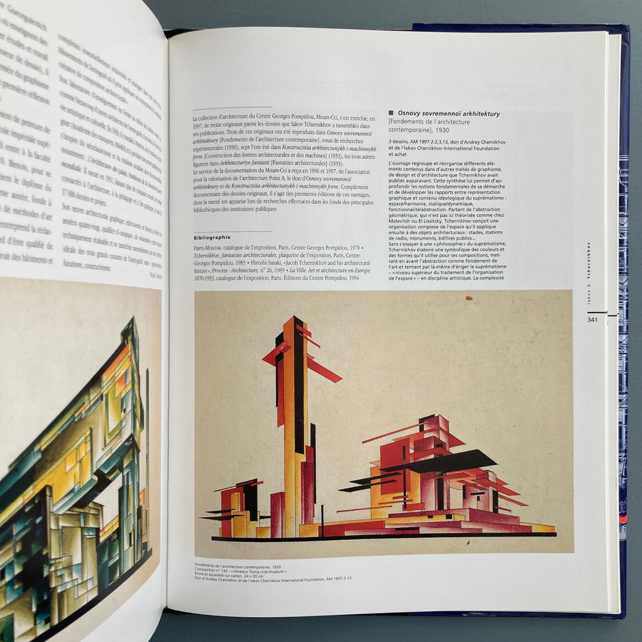 Projets d'architecture - Collection d'architecture du Centre Georges Pompidou 1998 - Saint-Martin Bookshop