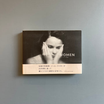 Saul Leiter - Women - Space Shower Books 2018 - Saint-Martin Bookshop